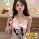 台南定點茶-甜心/165/48/21/D
