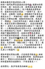台中定點茶-小野靜香/160/45/20/G