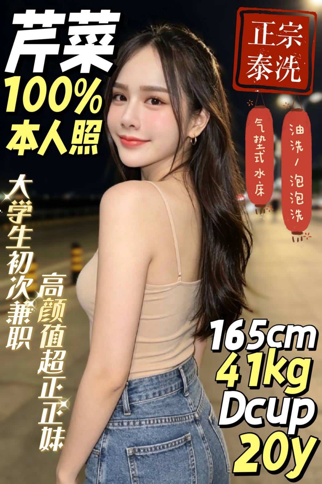 台南定點茶-芹菜/165/41/20/D 台南定點茶-芹菜/165/41/20/D