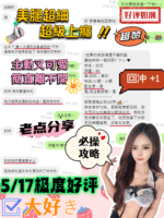 台中定點茶-妃兒/157/46/22/C