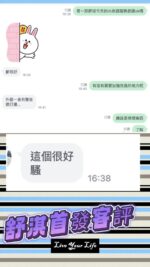 彰化定點茶-舒淇/162/50/26/D