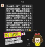 台南定點茶-夏目彩月/171/49/23/F