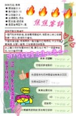 新竹定點茶-焦焦/153/40/20/E