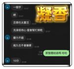 台中定點茶-凝香/156/44/20/D