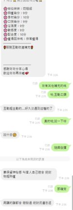 雲林定點茶-悶騷姬/160/45/?/G