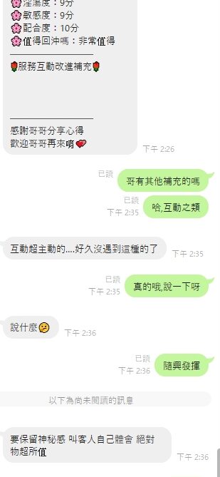 雲林定點茶-悶騷姬/160/45/?/G