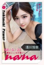 台中外送茶-清川加奈/168/?/21/G