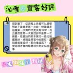 台中定點茶-沁雪/162/43/19/D