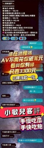 台南定點茶-小敏兒/161/43/20/E