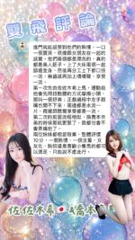 台南定點茶-佐佐木希/167/47/23/E