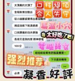 台中定點茶-凝香/156/44/20/D