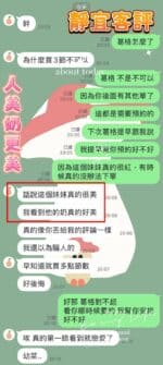 台中定點茶-靜宜/152/44/?/D