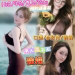 台北定點茶-薛凱琪/?/45/25/