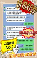 台中定點茶-妍希/160/45/19/D
