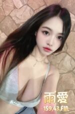 台北定點茶-雨愛/159/43/23/F