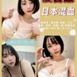 新竹定點茶-優谷惠/160/45/22/D
