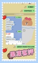 台中外送茶-果凍/164/46/20/D