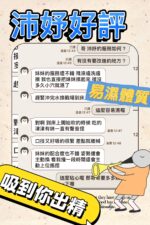 台中定點茶-沛妤/162/46/?/E