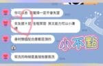 高雄定點茶-小布點/153/40/21/B