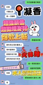 台中定點茶-凝香/156/44/20/D