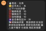 新竹定點茶-光洙/159/47/22/E