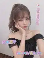 台中定點茶-櫻田惠子/166/45/21/D