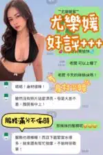 台南定點茶-尤樂媛/153/41/21/C