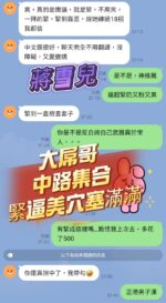 高雄定點茶-蔣雪兒/163/43/19/E