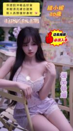 台南定點茶-維小妮/168/48/20/E