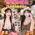 台南定點茶-芷瑄/167/45/20/C