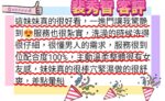 新竹外送茶-裴秀智/168/48/22/E