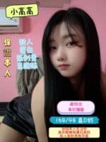 台南定點茶-小高高/168/48/19/D