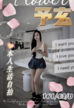 台中定點茶-予玄/161/43/?/D
