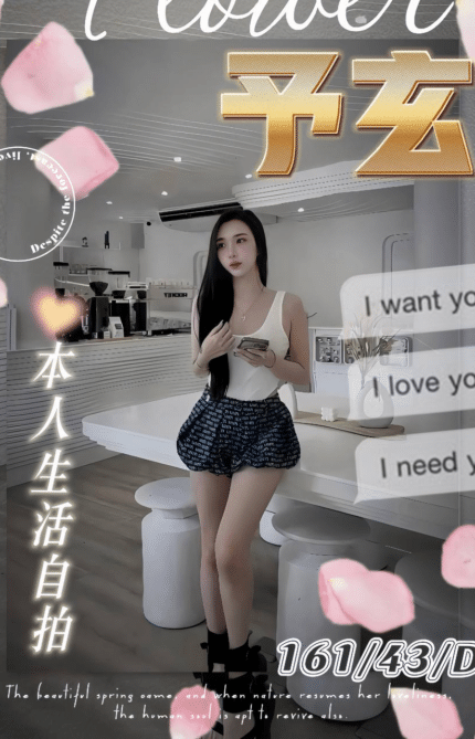 台中定點茶-予玄/161/43/?/D