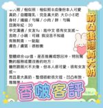 高雄定點茶-香啵/163/43/21/F