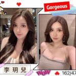台北定點茶-李玥兒/162/47/?/D
