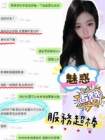 台中定點茶-魅惑/158/45/21/F