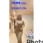 嘉義定點茶-N50/158/48/28/C