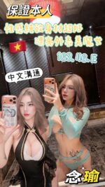 台東定點茶-念瑜/163/46/?/E