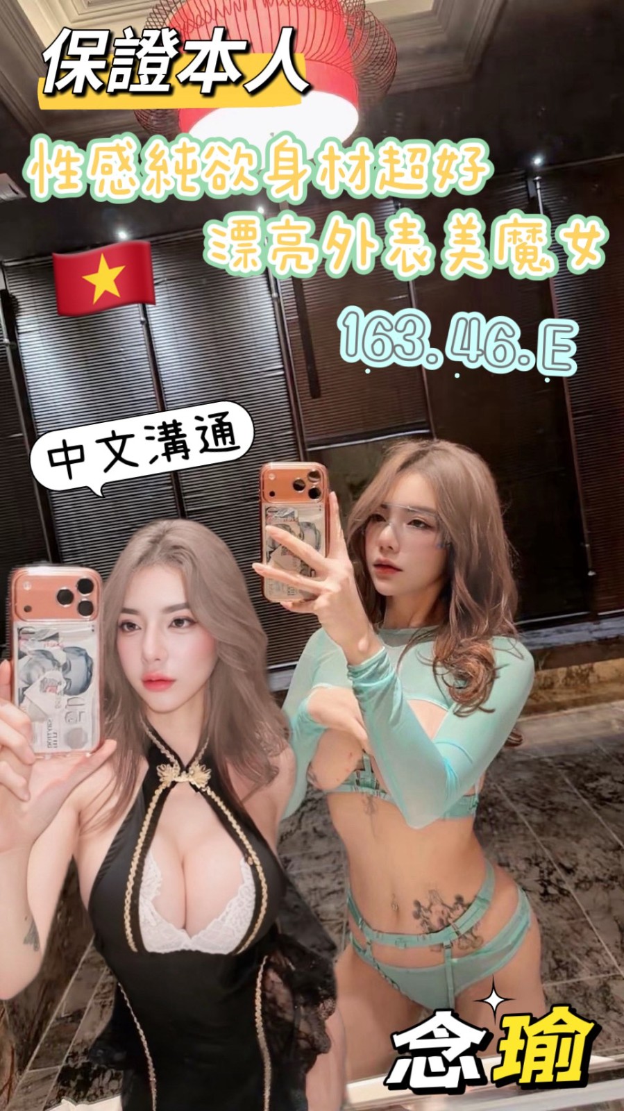 台東定點茶-念瑜/163/46/?/E 台東定點茶-念瑜/163/46/?/E