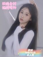 台中定點茶-歆語/158/41/?/E