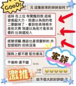 台中定點茶-藍婷/158/47/?/C