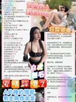 台北定點茶-安晴/160/47/25/E