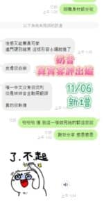台南定點茶-奶昔/163/47/20/E
