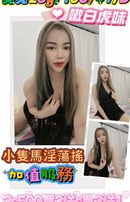 苗栗定點茶-亮亮/150/47/23/D