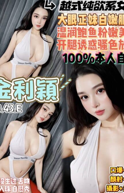 桃園定點茶-金利穎/159/43/20/E