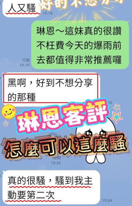 高雄定點茶-琳恩/166/48/24/C