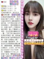 高雄定點茶-球球/160/50/23/F