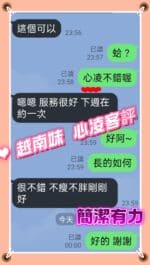 台南定點茶-心凌/162/47/23/E