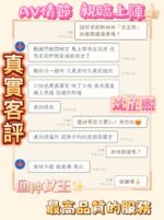 嘉義定點茶-沈芷熙/158/45/22/E